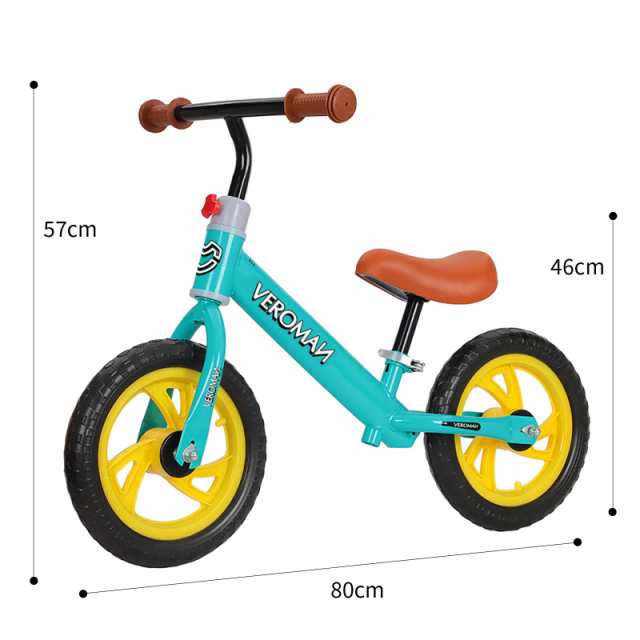 VeroMan ランニングバイク ペダルなし自転車 キックバイク バランストレーニングバイク 幼児用自転車 子供用 キッズ用の通販はau PAY  マーケット - VEROMAN