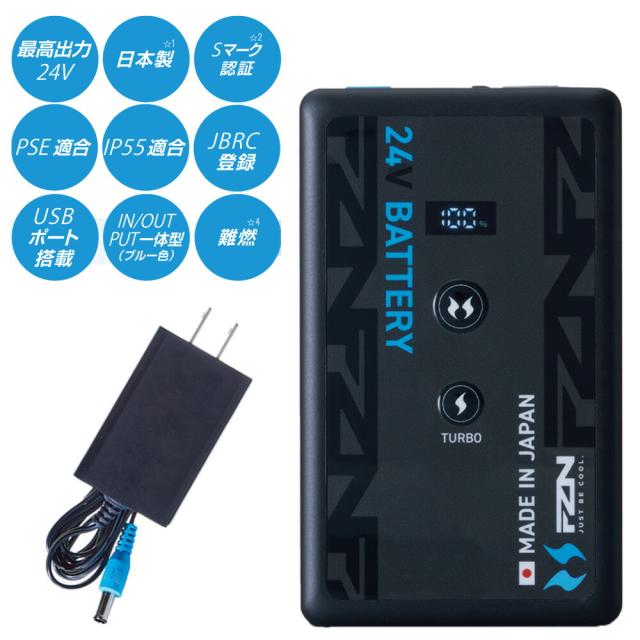 サンエス SUN-S 2026年 日本製 24V バッテリー＆ななめファン セット【RD9691NJ ＋ RD9610PH】_5