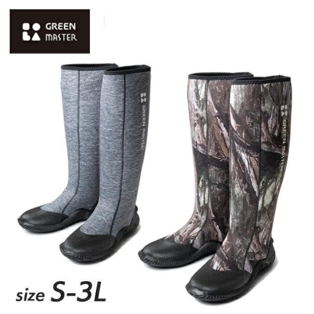 アウトドア シューズ グリーンマスター 2626 2627  ｜キャンプ レジャー フィッシング ガーデニング 農業 農作業 メンズ レディース おしゃれ カジュアル かわいい ゴム 男性用 女性用 ウォーター 折りたたみ 靴 ウォーターシューズ ブーツ