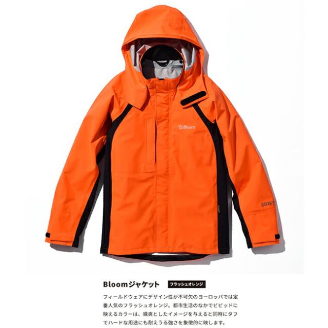 ゴアテックス レインウエア 上下セット Bloomウェア ブルーム