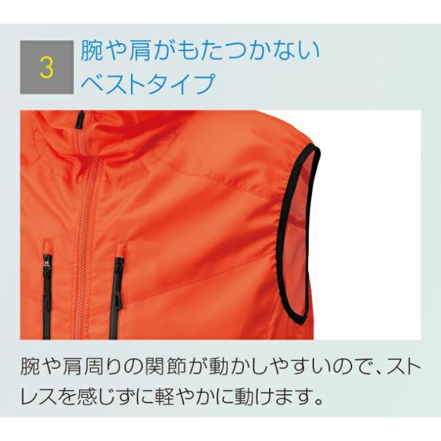 【24V 2025年 GLOBALバッテリー＆ファン付き】サンエス SUN-S 空調風神服 KF92112 半袖 ブルゾン KU92112 | 夏 涼しい クール 空調 ウェア 服 作業着 夏場 現場 作業 熱中症 対策 おしゃれ かっこいい カジュアル メンズ レディース フルセット_5
