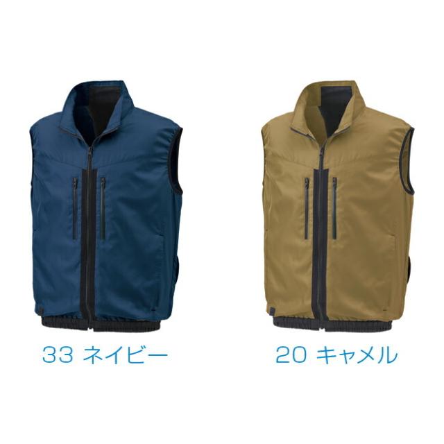 【24V 2025年 GLOBALバッテリー＆ファン付き】サンエス SUN-S 空調風神服 KF92122 空調 ベスト KU92122 | 夏 涼しい クール 空調 ウェア 服 作業着 夏場 現場 作業 熱中症 対策 おしゃれ かっこいい カジュアル メンズ レディース フルセット_6