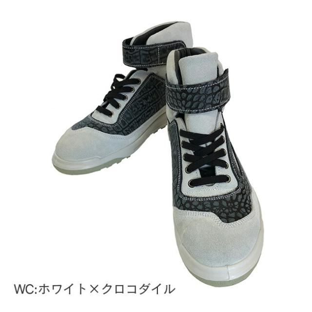 青木 安全靴 ZR-21 | ハイカット 安全 シューズ スニーカー かっこいい