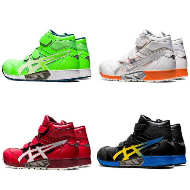 アシックス asics 安全靴 作業靴 ウィンジョブ CP308 AC 【1271A055】_10