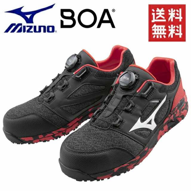 送料無料】ミズノ mizuno 安全靴 作業靴 限定カラー ALMIGHTY LS2 52L BOA【F1GA2202】92：ブラック×ホワイト×レッドの通販はau  PAY マーケット 資材プラス au PAY マーケット－通販サイト