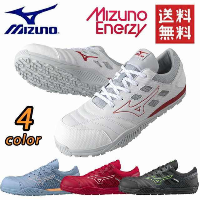 ミズノ mizuno 安全靴 作業靴 オールマイティTD2 11L 【F1GA2300】