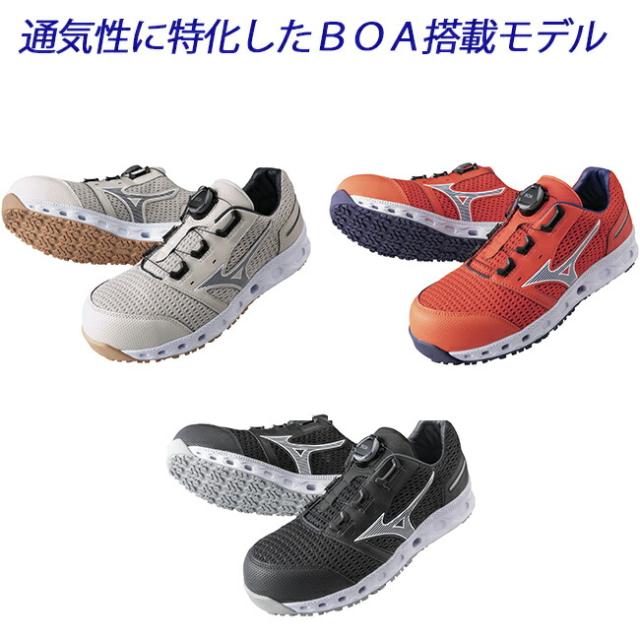 【即日発送可】ミズノ mizuno 安全靴 作業靴 オールマイティVH51L BOA【F1GA2306】 | 靴 シューズ 現場 スタッフ 作業 普段履き メンズ レディース おしゃれ カジュアル かっこいい 軽量 白 ダイヤル 軽い 痛くない JSAA A種 樹脂先芯 ローカット_7
