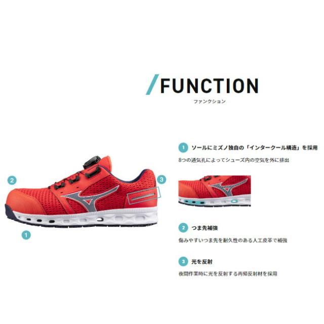 【即日発送可】ミズノ mizuno 安全靴 作業靴 オールマイティVH51L BOA【F1GA2306】 | 靴 シューズ 現場 スタッフ 作業 普段履き メンズ レディース おしゃれ カジュアル かっこいい 軽量 白 ダイヤル 軽い 痛くない JSAA A種 樹脂先芯 ローカット_4