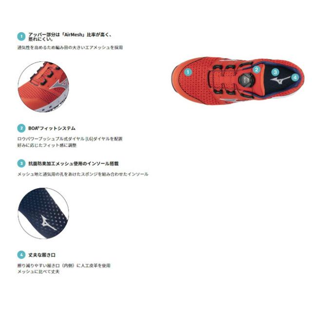 【即日発送可】ミズノ mizuno 安全靴 作業靴 オールマイティVH51L BOA【F1GA2306】 | 靴 シューズ 現場 スタッフ 作業 普段履き メンズ レディース おしゃれ カジュアル かっこいい 軽量 白 ダイヤル 軽い 痛くない JSAA A種 樹脂先芯 ローカット_5