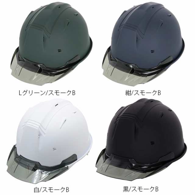 ふるさと割】 ヘルメット 進和化学工業 ss19v プロ