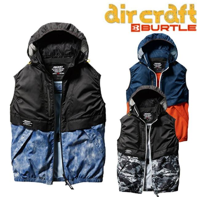 BURTLE バートル 空調服　エアークラフト BURTLE バートル 空調服 熱中症対策 エアークラフト