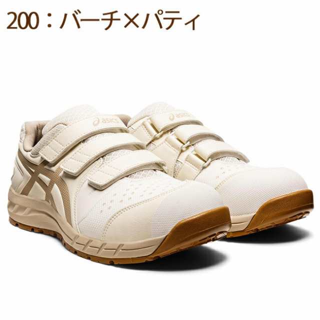 アシックス asics 作業靴 安全靴 ウィンジョブ CP112 1273A056 | 限定