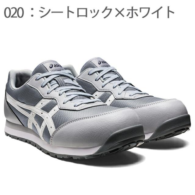 ASICS メッシュ安全靴 ホワイト/グレー