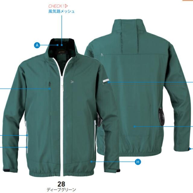 24V 2025年 GLOBALバッテリー＆ファン付き】ビッグボーン bigborn 空調