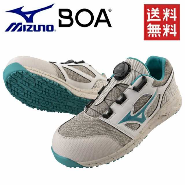 ミズノ mizuno 安全靴 作業靴 限定カラー ALMIGHTY LS2 52L BOA 