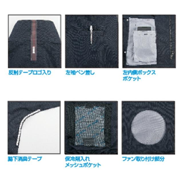 【24V 2025年 GLOBALバッテリー＆ファン付き】カンサイ KANSAI 半袖 空調風神服 【K1004】サンエス SUN-S | ファン クール 涼しい 夏 熱中症 猛暑 対策 夏用 おしゃれ かっこいい カジュアル ワーク タウン メンズ レディース 大きいサイズ 大サイズ_3
