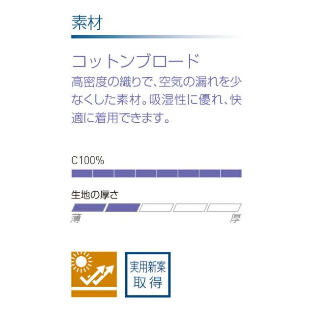 【24V 2025年 GLOBALバッテリー＆ファン付き】サンエス SUN-S フルハーネス用 ベスト 空調風神服 【 KF91490G】 | ファン クール 涼しい 夏 熱中症 猛暑 対策 夏用 おしゃれ かっこいい カジュアル ワーク タウン メンズ レディース 大きいサイズ 大サイズ KU91490G_4