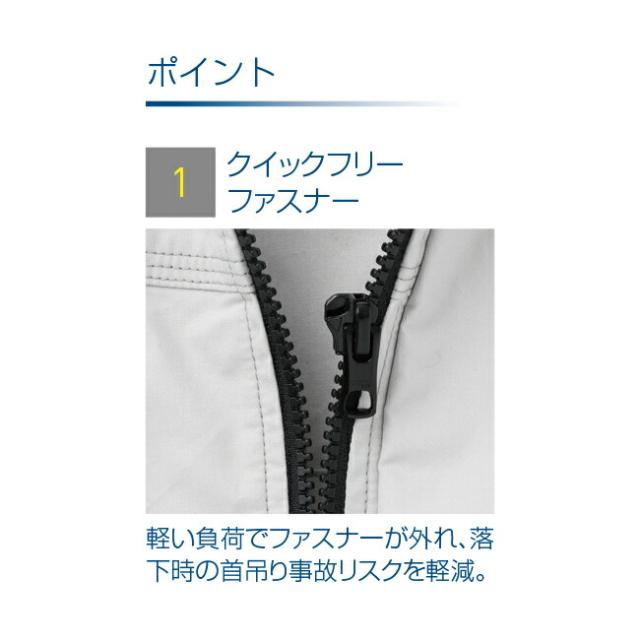 12Vスターターキット ファン&バッテリー付き】サンエス SUN-S フル