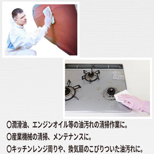 リポワイプ トール 詰め替え_2