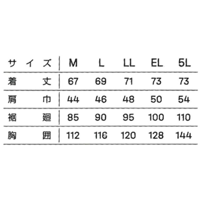 【24V 2025年 GLOBALバッテリー＆ファン付き】サンエス SUN-S フード付き ベスト 空調風神服 【MK-100】 | ファン クール 涼しい 夏 熱中症 猛暑 対策 夏用 おしゃれ かっこいい カジュアル ワーク タウン メンズ レディース 大きいサイズ 大サイズ_7