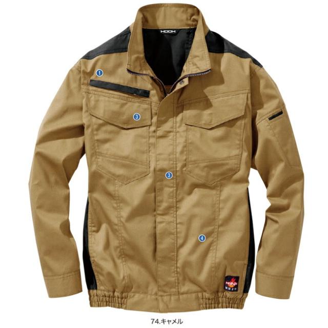 2025年 15Vバッテリー＆ファンセット】鳳凰 村上被服 快適ウェア 服 難