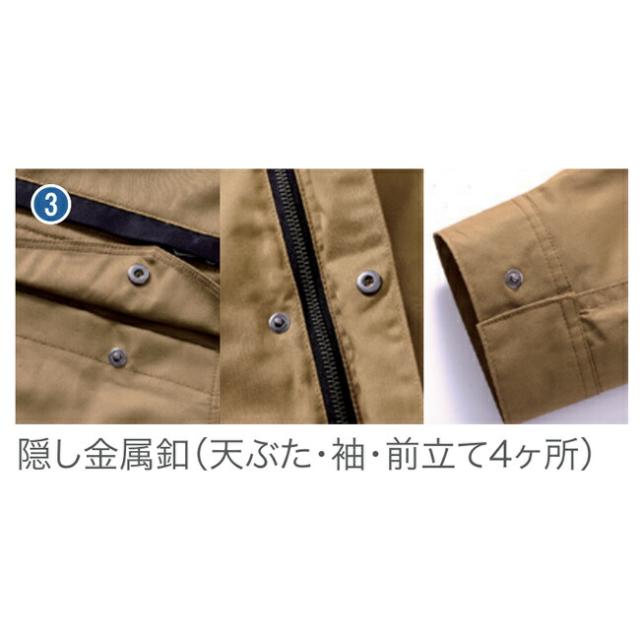 2025年 15Vバッテリー＆ファンセット】鳳凰 村上被服 快適ウェア 服 難