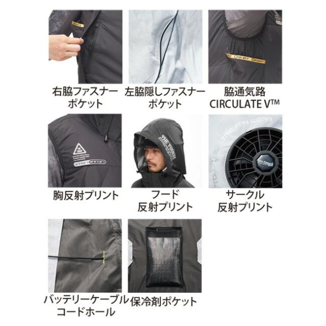 【2026年 24V 日本製バッテリー＆ファン付き】空調風神服 アタックベース 空調ウェア 服 【5540】The tough チタン フード ベスト | 夏 涼しい クール 空調 ウェア 服 作業着 夏場 現場 作業 熱中症 対策 おしゃれ かっこいい カジュアル メンズ レディース 作業着 作業服_3