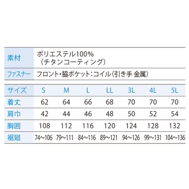 【2026年 24V 日本製バッテリー＆ファン付き】空調風神服 アタックベース 空調ウェア 服 【5540】The tough チタン フード ベスト | 夏 涼しい クール 空調 ウェア 服 作業着 夏場 現場 作業 熱中症 対策 おしゃれ かっこいい カジュアル メンズ レディース 作業着 作業服_9