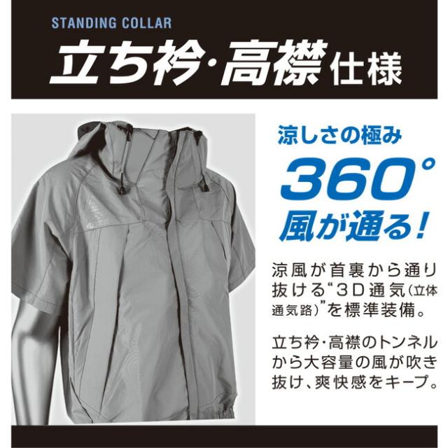 【2026年 30V 海外製バッテリー＆ファン付き】裏チタン加工 幅広く活用できる万能ファンウェア 空調風神服 アタックベース 空調ウェア 服 【5545】The tough チタン フード 半袖 ブルゾン | 夏 涼しい クール 空調 ウェア 服 作業着 夏場 現場 作業 熱中症 対策 おしゃれ_2