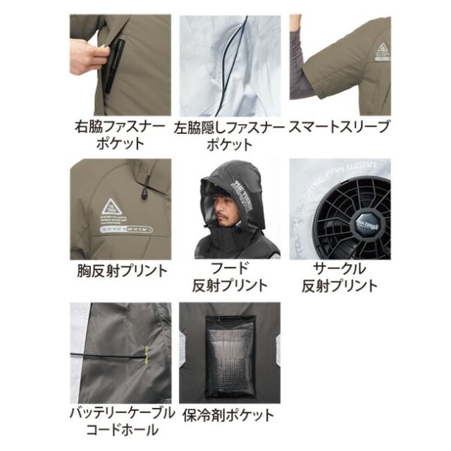 【2026年 30V 海外製バッテリー＆ファン付き】裏チタン加工 幅広く活用できる万能ファンウェア 空調風神服 アタックベース 空調ウェア 服 【5545】The tough チタン フード 半袖 ブルゾン | 夏 涼しい クール 空調 ウェア 服 作業着 夏場 現場 作業 熱中症 対策 おしゃれ_3