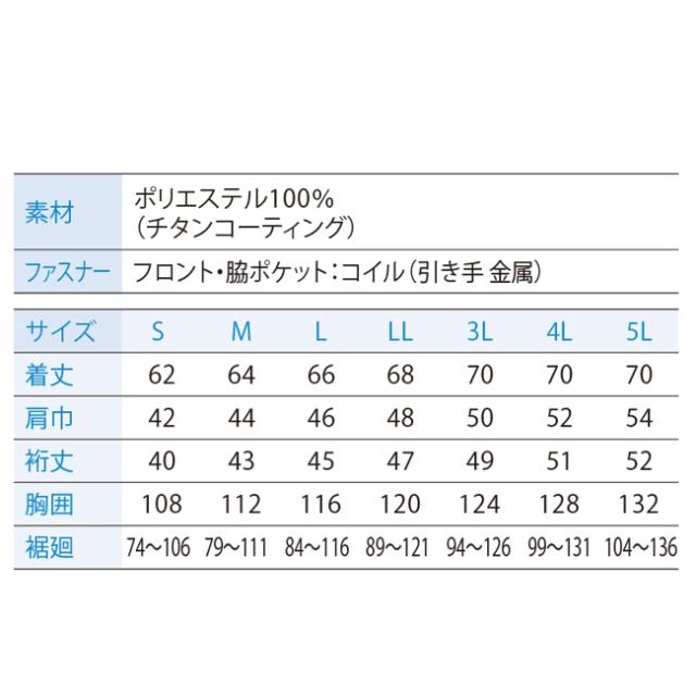 【2026年 30V 海外製バッテリー＆ファン付き】裏チタン加工 幅広く活用できる万能ファンウェア 空調風神服 アタックベース 空調ウェア 服 【5545】The tough チタン フード 半袖 ブルゾン | 夏 涼しい クール 空調 ウェア 服 作業着 夏場 現場 作業 熱中症 対策 おしゃれ_9