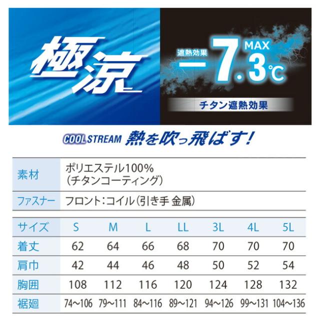 【2026年 30V 海外製バッテリー＆ファン付き】空調風神服 アタックベース 空調ウェア 服 【6640】The tough チタン ベスト | 夏 涼しい クール 空調 ウェア 服 作業着 夏場 現場 作業 熱中症 対策 おしゃれ かっこいい カジュアル メンズ レディース 作業着 作業服_10