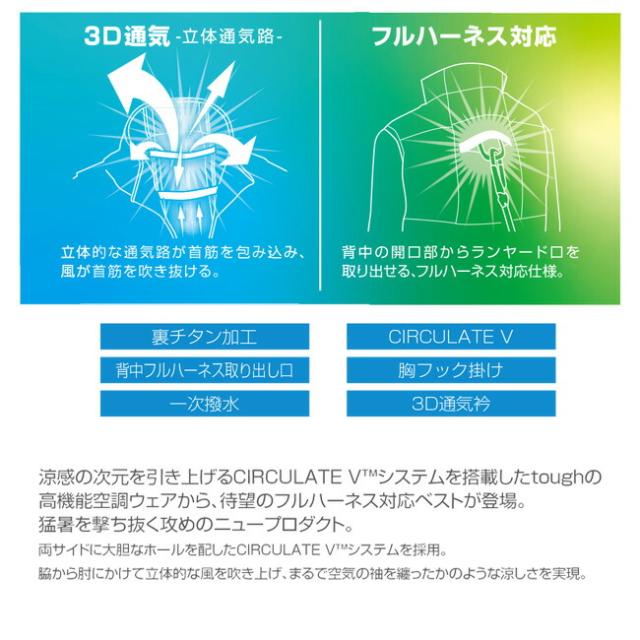 【2026年 30V 海外製バッテリー＆ファン付き】空調風神服 アタックベース 空調ウェア 服 【6640】The tough チタン ベスト | 夏 涼しい クール 空調 ウェア 服 作業着 夏場 現場 作業 熱中症 対策 おしゃれ かっこいい カジュアル メンズ レディース 作業着 作業服_4