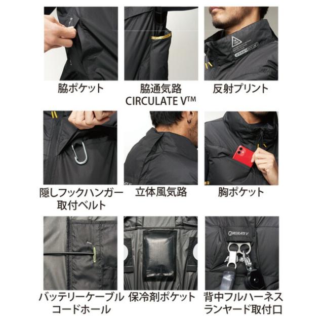 【2026年 30V 海外製バッテリー＆ファン付き】空調風神服 アタックベース 空調ウェア 服 【6640】The tough チタン ベスト | 夏 涼しい クール 空調 ウェア 服 作業着 夏場 現場 作業 熱中症 対策 おしゃれ かっこいい カジュアル メンズ レディース 作業着 作業服_5