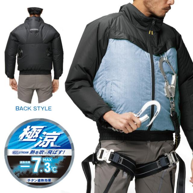 【2026年 30V 海外製バッテリー＆ファン付き】空調風神服 アタックベース 空調ウェア 服【6643】The tough チタン 長袖 ジャケット | 夏 涼しい クール 空調 ウェア 服 作業着 夏場 現場 作業 熱中症 対策 おしゃれ かっこいい カジュアル メンズ レディース 作業着 作業服_1