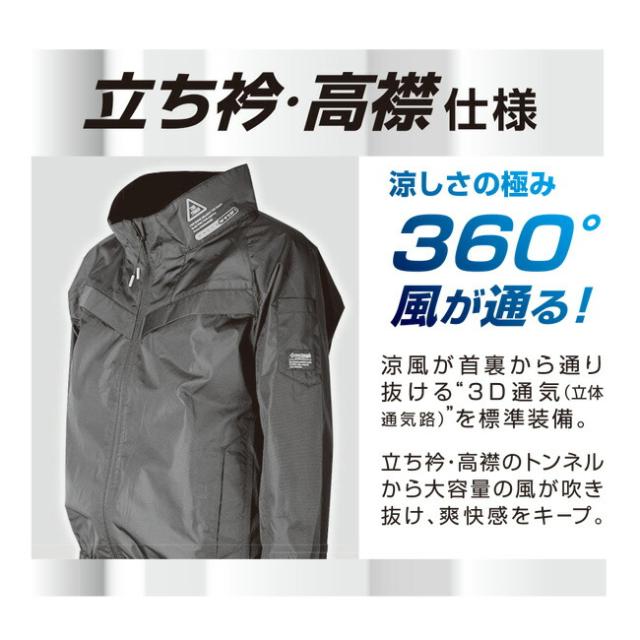 【2026年 30V 海外製バッテリー＆ファン付き】空調風神服 アタックベース 空調ウェア 服【6643】The tough チタン 長袖 ジャケット | 夏 涼しい クール 空調 ウェア 服 作業着 夏場 現場 作業 熱中症 対策 おしゃれ かっこいい カジュアル メンズ レディース 作業着 作業服_3