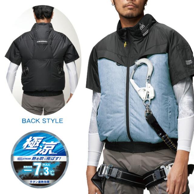 2023年 ファン&バッテリー付き】空調風神服 アタックベース 空調ウェア 