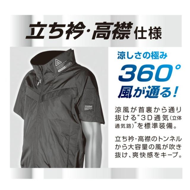 KU90810 空調服 R ポリエステル製フード付き FAN2300B・RD9261・LISUPER1セット シルバー 5L KU90810 空調服 R ポリエステル製フード付き FA01012K50 (ファンカラー