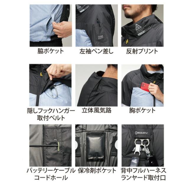 【24V 2025年 GLOBALバッテリー＆ファン付き】空調風神服 アタックベース 空調ウェア 服 【6645】The tough チタン 半袖 ジャケット | 夏 涼しい クール 空調 ウェア 服 作業着 夏場 対策 おしゃれ かっこいい カジュアル メンズ レディース フルセット_3