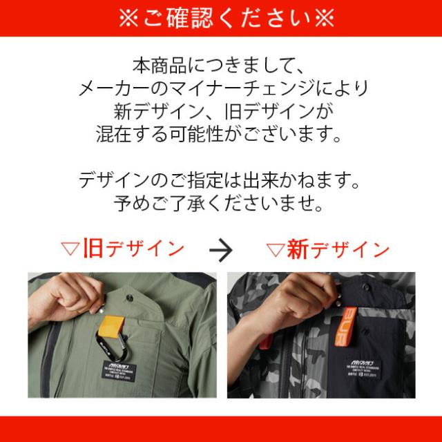 【2025年 ファン＆バッテリーセット】バートル BURTLE 空調ウェア 【AC1156】 半袖タイプ フード付き