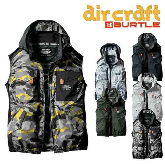 激レア 新品 限定 イエローベスト バートル 空調服 AC1154 M