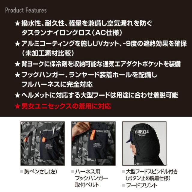 【2026年 メタリックゴールドファン＋30Vバッテリーセット】バートル BURTLE 空調ウェア EFウェア 【AC1154】 ベストタイプ フード付き 超冷却保冷剤付き_2