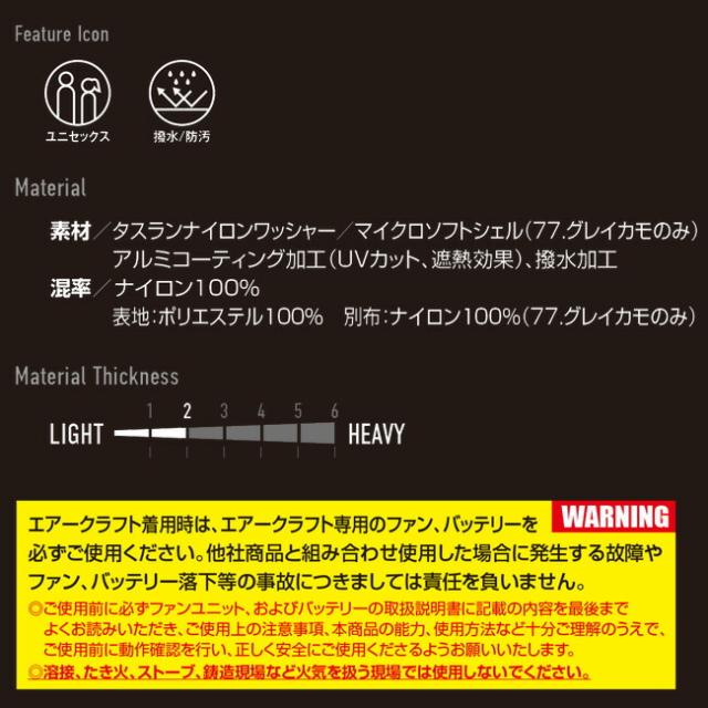 【2025年 ファン＆バッテリーセット】バートル BURTLE 空調ウェア 【AC1156】 半袖タイプ フード付き