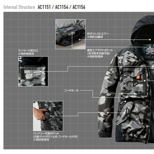 【2025年 ファン＆バッテリーセット】バートル BURTLE 空調ウェア 【AC1156】 半袖タイプ フード付き