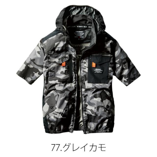 【2025年 ファン＆バッテリーセット】バートル BURTLE 空調ウェア 【AC1156】 半袖タイプ フード付き