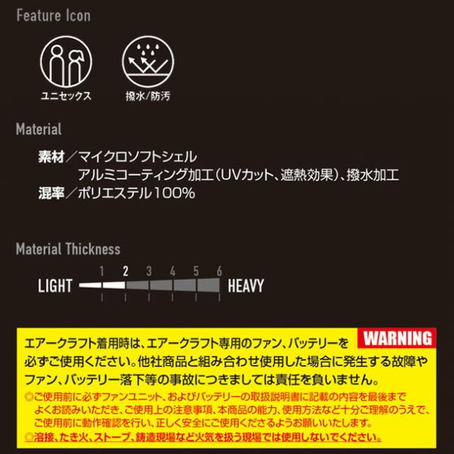 【2026年 マーリンファン＋30Vバッテリーセット】バートル BURTLE 空調ウェア EFウェア 【AC1191】 長袖 ブルゾン 超冷却保冷剤付き