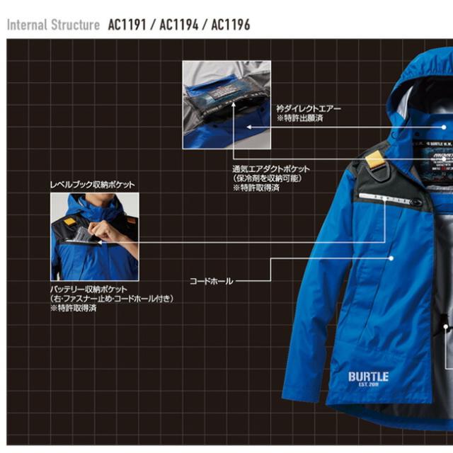 【2026年 マーリンファン＋30Vバッテリーセット】バートル BURTLE 空調ウェア EFウェア 【AC1191】 長袖 ブルゾン 超冷却保冷剤付き