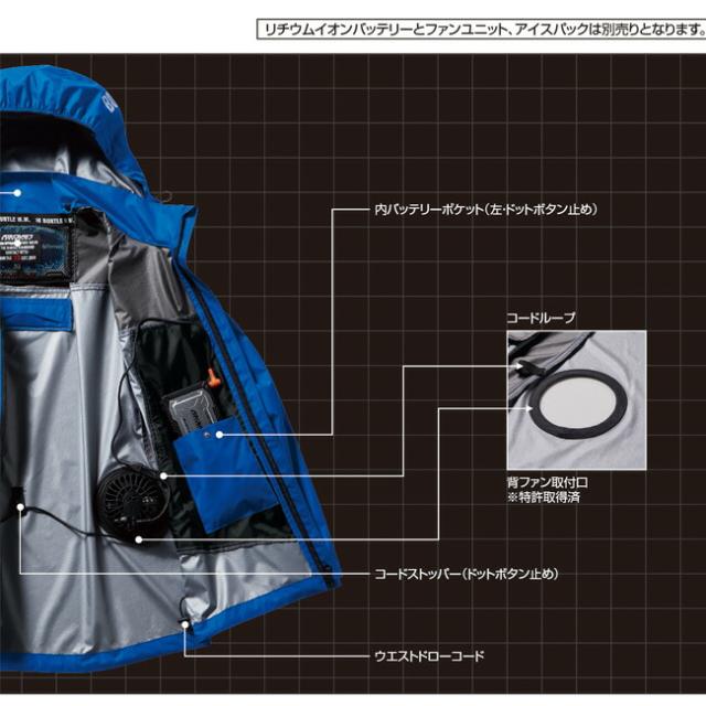 【2026年 マーリンファン＋30Vバッテリーセット】バートル BURTLE 空調ウェア EFウェア 【AC1191】 長袖 ブルゾン 超冷却保冷剤付き