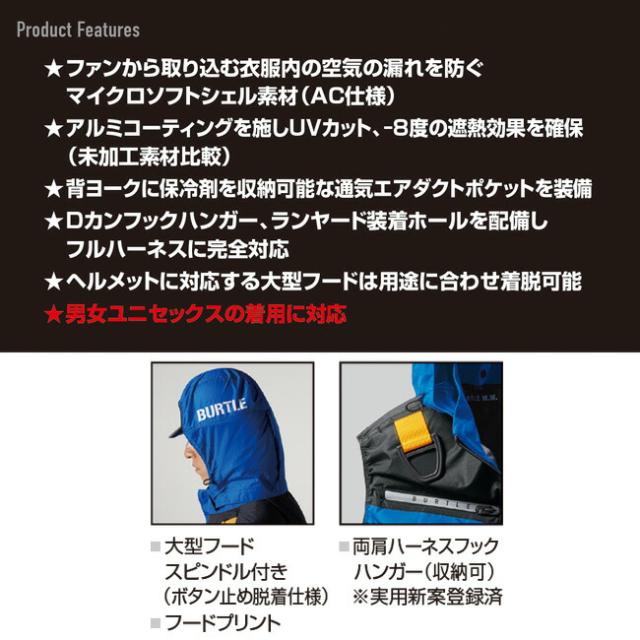 【2026年 オーシャンブルーファン＋30Vバッテリーセット】バートル BURTLE 空調ウェア EFウェア 【AC1194】 ベストタイプ 超冷却保冷剤付き_2