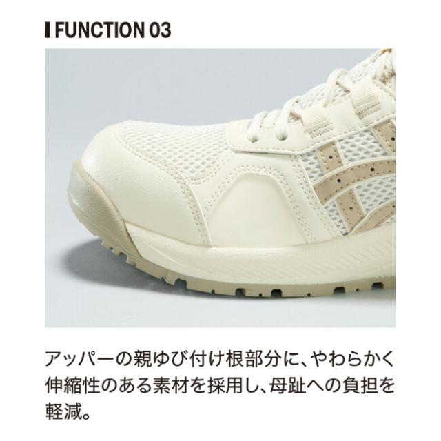アシックス asics 安全靴 作業靴 ウィンジョブ CP217 【1272A005